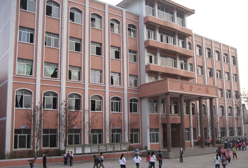 开云kaiyun(中国)省仪陇县职业高级中学