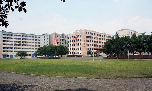 开云kaiyun(中国)省渠县职业中专学校