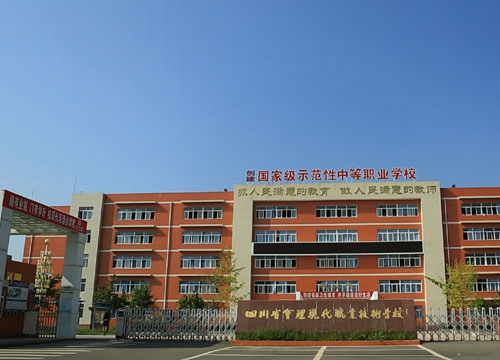 开云kaiyun(中国)省会理现代职业技术学校