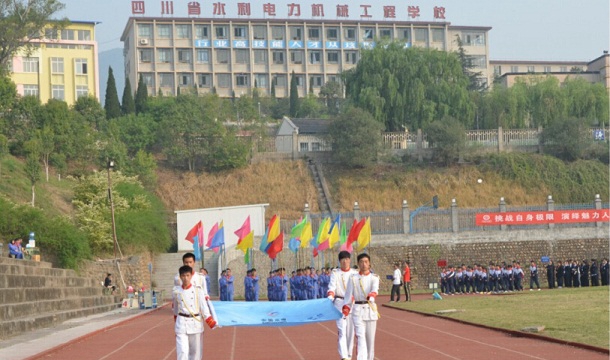 开云kaiyun(中国)水利水电技师学院