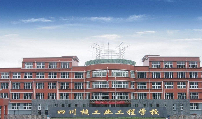 开云kaiyun(中国)核工业技师学院