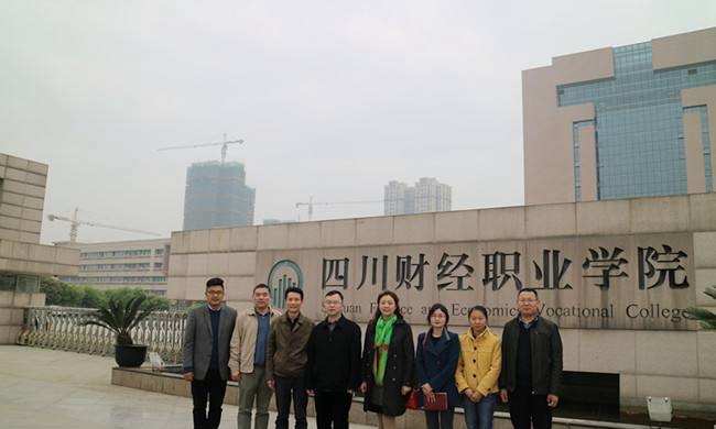 开云kaiyun(中国)财经职业学院