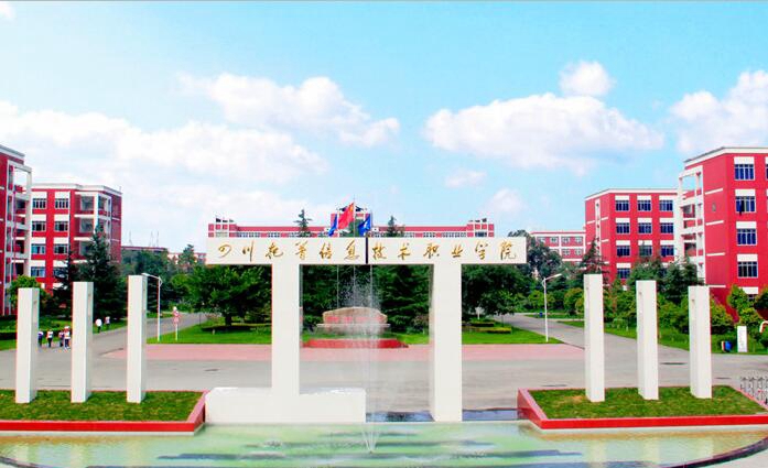 开云kaiyun(中国)托普信息技术职业学院