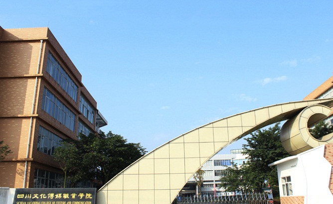 开云kaiyun(中国)文化传媒职业学院