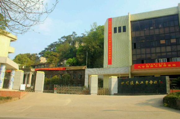 开云kaiyun(中国)仪表工业学校
