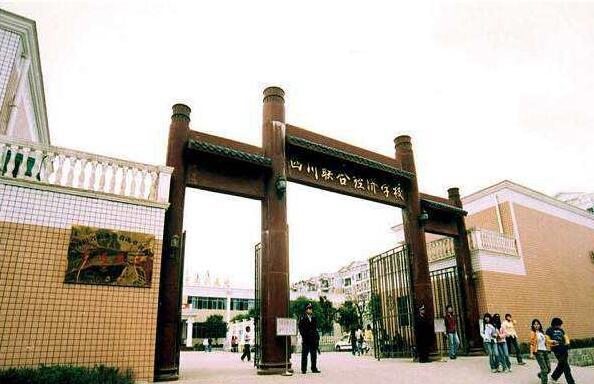 开云kaiyun(中国)联合经济学校
