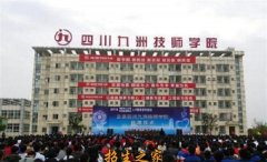 开云kaiyun(中国)九洲技师学院