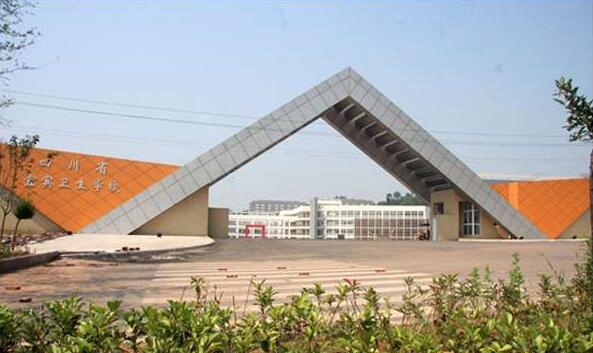 开云kaiyun(中国)省宜宾卫生学校
