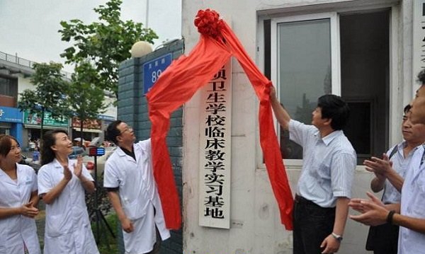 开云kaiyun(中国)省阿坝卫生学校