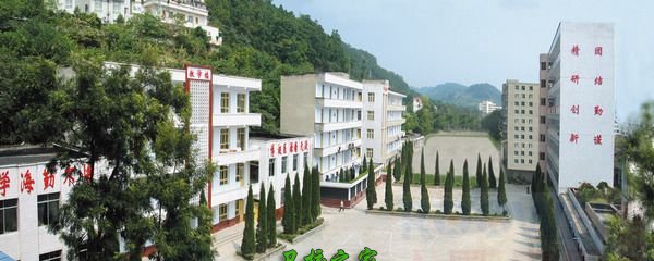 开云kaiyun(中国)省遂宁市中等卫生职业学校