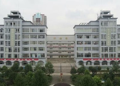 海南省第三卫生学校网站地址|教务处电话|联系方式