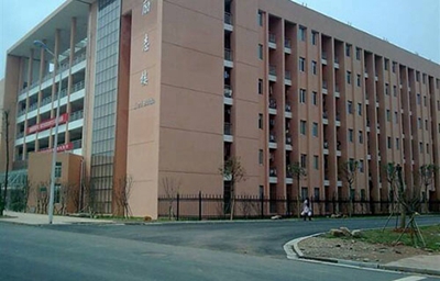 海南师范大学学费及收费标准