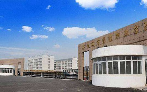 太原铁路机械学校2021年制冷和空调设备运行与维修专业