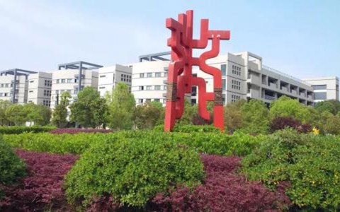 山西省司法学校2021年助学政策