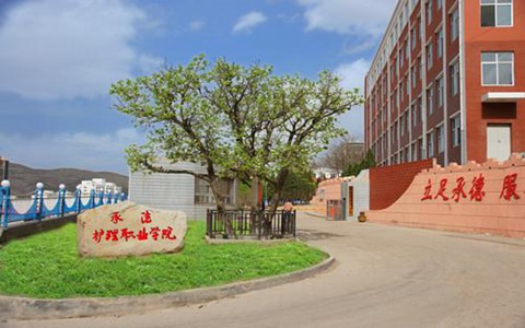 辽宁省农业技术学校2021年地址在哪？