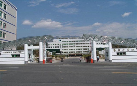 重庆市工业学校计算机网络技术专业简介