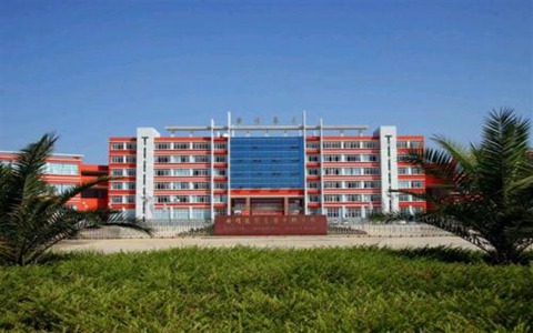 明光市职业高级中学2021办学条件如何？
