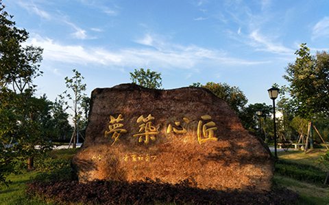 重庆青年职业技术学院新能源汽车技术专业介绍
