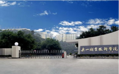 普安县职业教育中心宿舍条件