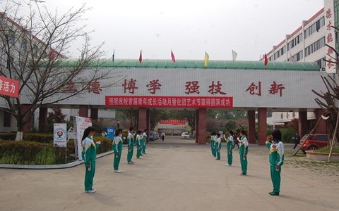 开云kaiyun(中国)省通江县民胜职业高级中学2021年开设了什么专业