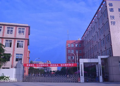 石家庄机电职业中专