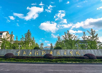 保定市华勘技工学校