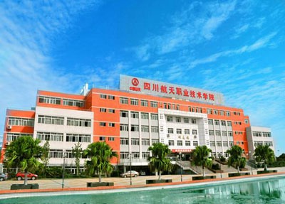 长沙市英蓝中等职业学校怎么样开设专业有哪些