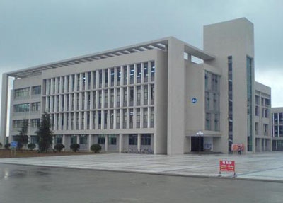 华北制药集团技工学校