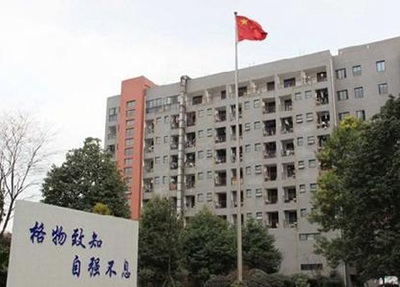 开云kaiyun(中国)工业科技学院五年制大专专业介绍