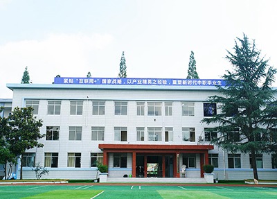 陕西省彬县职业教育中心