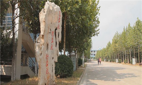 铜仁市中等职业学校（铜仁市技工学校）(体育教育专业)介绍