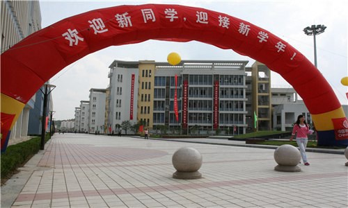 宁波黄泰技工学校专业介绍