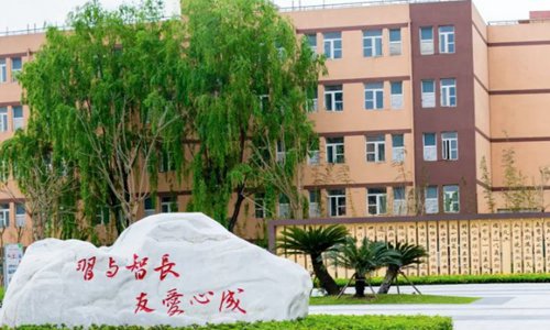 重庆市江南职业学校美容美体艺术专业介绍