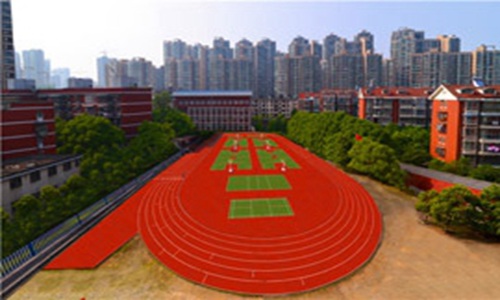 湖南省工业贸易学校