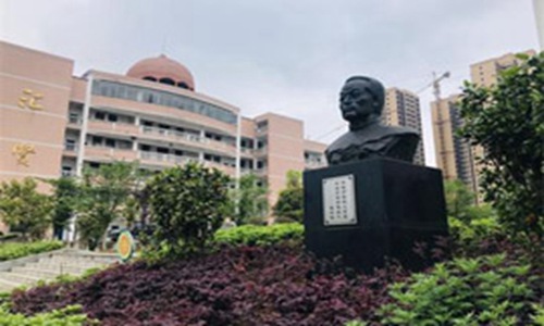 娄底幼儿师范学校