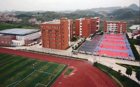 贵州邮电学校是公办还是民办