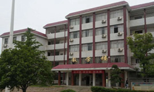 湘乡市第一职业中等专业学校
