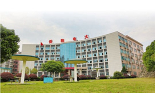 岳阳市网络工程职业技术学校