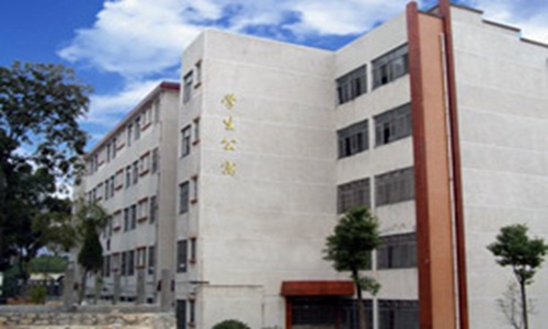 临湘市职业中专