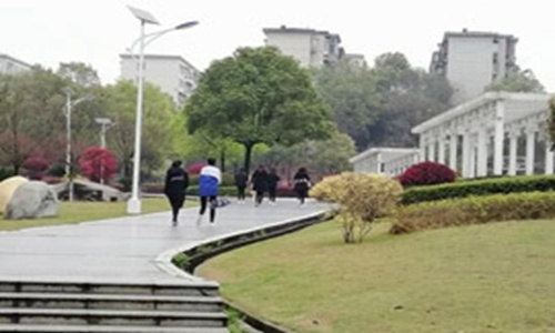 核工业卫生学校