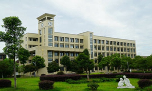 衡阳幼儿师范高等专科学校