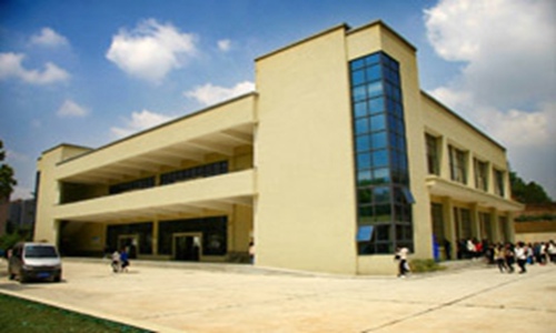 衡阳幼儿师范高等专科学校