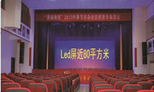 衡阳市文华艺术学校