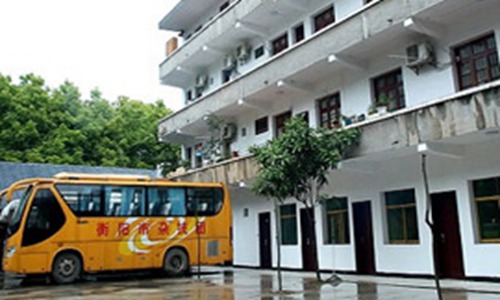 衡阳市文华艺术学校