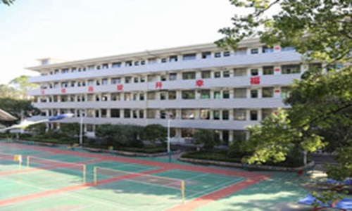洞口县第一职业中学