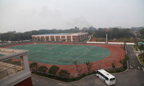 湖南省特教中等专业学校