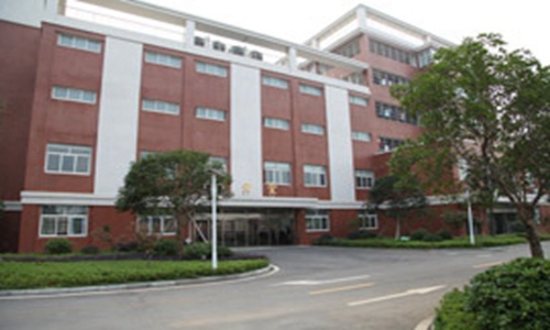 湖南省特教中等专业学校