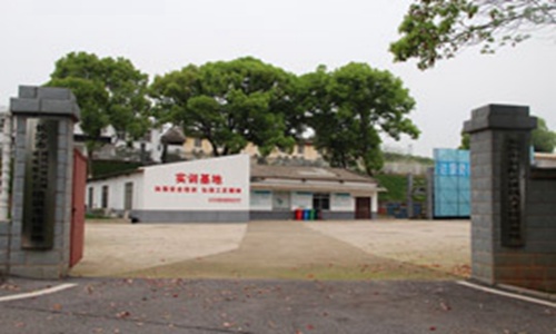 长沙市中等城乡建设职业技术学校