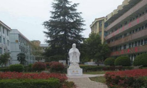 邵阳市交通中等职业技术学校