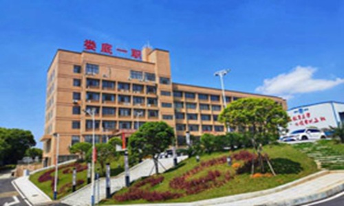 娄底市第一职业中学